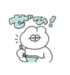 イエスマンな無気力動物（うさぎ）（個別スタンプ：3）