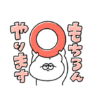 イエスマンな無気力動物（うさぎ）（個別スタンプ：4）