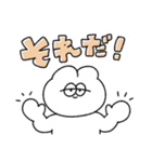 イエスマンな無気力動物（うさぎ）（個別スタンプ：5）