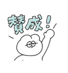 イエスマンな無気力動物（うさぎ）（個別スタンプ：6）