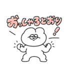 イエスマンな無気力動物（うさぎ）（個別スタンプ：10）