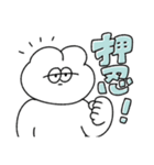 イエスマンな無気力動物（うさぎ）（個別スタンプ：12）