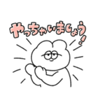 イエスマンな無気力動物（うさぎ）（個別スタンプ：13）