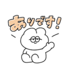 イエスマンな無気力動物（うさぎ）（個別スタンプ：14）