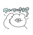 イエスマンな無気力動物（うさぎ）（個別スタンプ：15）