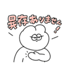 イエスマンな無気力動物（うさぎ）（個別スタンプ：16）