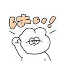 イエスマンな無気力動物（うさぎ）（個別スタンプ：17）