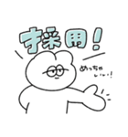 イエスマンな無気力動物（うさぎ）（個別スタンプ：18）