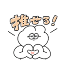 イエスマンな無気力動物（うさぎ）（個別スタンプ：20）