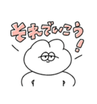 イエスマンな無気力動物（うさぎ）（個別スタンプ：22）