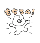 イエスマンな無気力動物（うさぎ）（個別スタンプ：23）