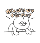 イエスマンな無気力動物（うさぎ）（個別スタンプ：29）