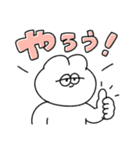 イエスマンな無気力動物（うさぎ）（個別スタンプ：31）