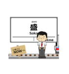 リアス線in三陸の毎日使う動く電車（個別スタンプ：1）
