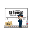 リアス線in三陸の毎日使う動く電車（個別スタンプ：2）