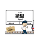 リアス線in三陸の毎日使う動く電車（個別スタンプ：3）