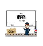 リアス線in三陸の毎日使う動く電車（個別スタンプ：5）