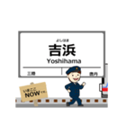 リアス線in三陸の毎日使う動く電車（個別スタンプ：7）