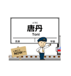リアス線in三陸の毎日使う動く電車（個別スタンプ：8）