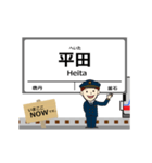 リアス線in三陸の毎日使う動く電車（個別スタンプ：9）