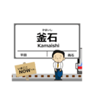リアス線in三陸の毎日使う動く電車（個別スタンプ：10）