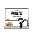 リアス線in三陸の毎日使う動く電車（個別スタンプ：12）
