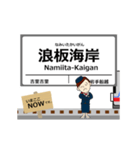 リアス線in三陸の毎日使う動く電車（個別スタンプ：15）