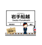 リアス線in三陸の毎日使う動く電車（個別スタンプ：16）