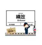 リアス線in三陸の毎日使う動く電車（個別スタンプ：17）