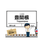 リアス線in三陸の毎日使う動く電車（個別スタンプ：19）