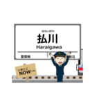 リアス線in三陸の毎日使う動く電車（個別スタンプ：20）