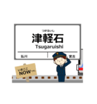 リアス線in三陸の毎日使う動く電車（個別スタンプ：21）
