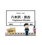 リアス線in三陸の毎日使う動く電車（個別スタンプ：22）