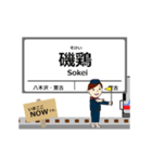 リアス線in三陸の毎日使う動く電車（個別スタンプ：23）