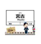 リアス線in三陸の毎日使う動く電車（個別スタンプ：24）
