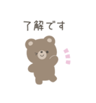 ほんわかくまさん敬語スタンプ（個別スタンプ：2）