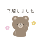 ほんわかくまさん敬語スタンプ（個別スタンプ：3）