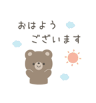 ほんわかくまさん敬語スタンプ（個別スタンプ：5）