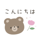 ほんわかくまさん敬語スタンプ（個別スタンプ：6）
