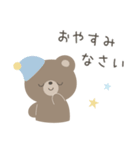 ほんわかくまさん敬語スタンプ（個別スタンプ：8）