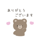 ほんわかくまさん敬語スタンプ（個別スタンプ：9）