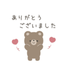 ほんわかくまさん敬語スタンプ（個別スタンプ：10）