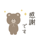 ほんわかくまさん敬語スタンプ（個別スタンプ：11）