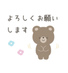 ほんわかくまさん敬語スタンプ（個別スタンプ：12）
