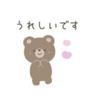 ほんわかくまさん敬語スタンプ（個別スタンプ：14）