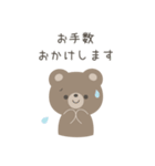 ほんわかくまさん敬語スタンプ（個別スタンプ：15）