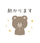 ほんわかくまさん敬語スタンプ（個別スタンプ：16）