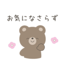 ほんわかくまさん敬語スタンプ（個別スタンプ：18）