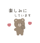 ほんわかくまさん敬語スタンプ（個別スタンプ：19）