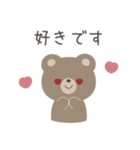 ほんわかくまさん敬語スタンプ（個別スタンプ：20）